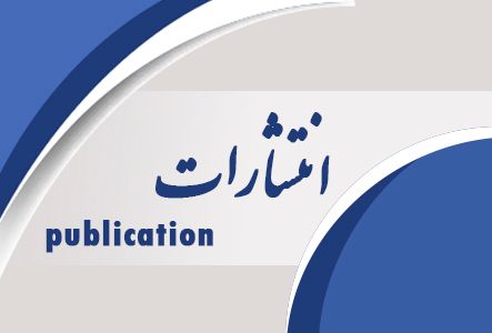 Publications 3
